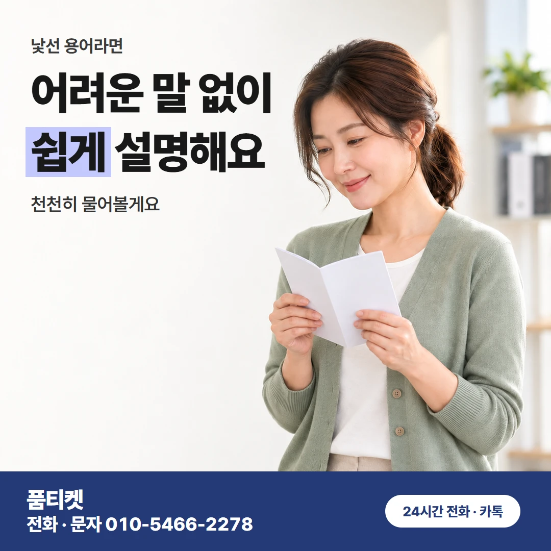 KT컨텐츠이용료현금화 혼자 만지다 멈춘 결제