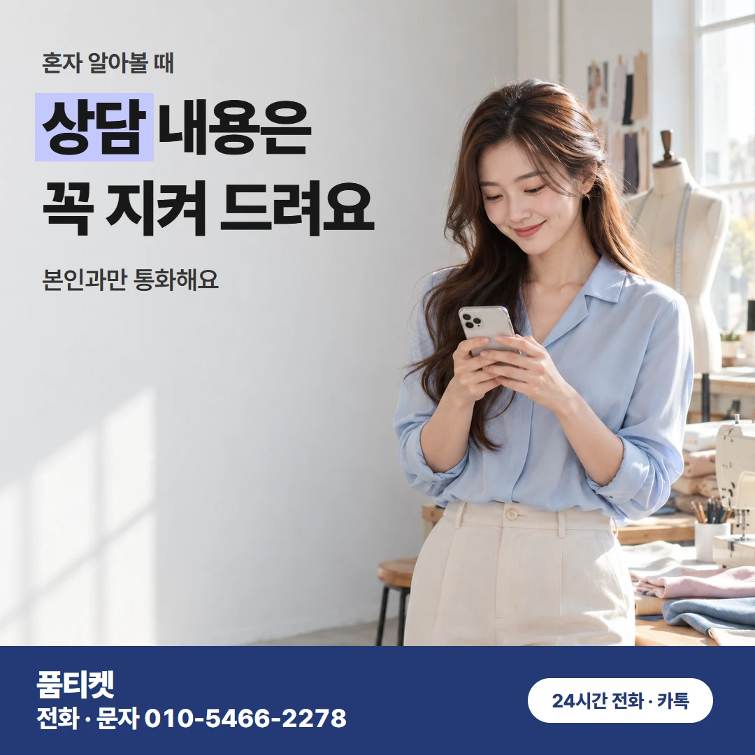 KT컨텐츠이용료현금화 원인 푼 뒤 3분 정산